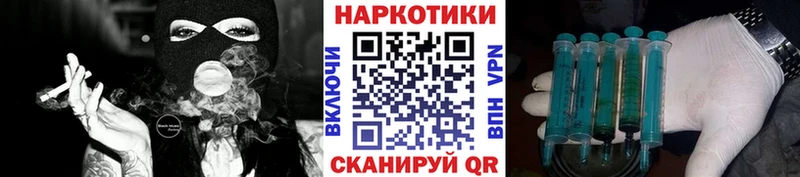 Купить наркотик Спасск-Рязанский Кокаин  Амфетамин  ГЕРОИН  МЕФ  СК  ГАШИШ 