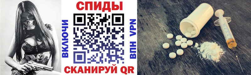 Amphetamine Premium  где можно купить   Спасск-Рязанский 