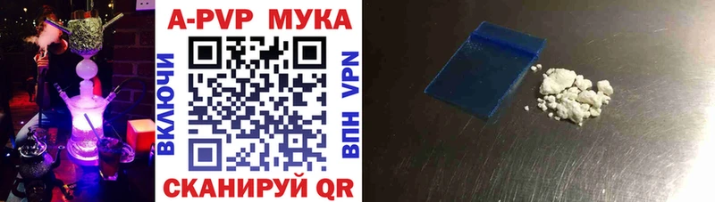 Alpha-PVP СК  где можно купить   Спасск-Рязанский 