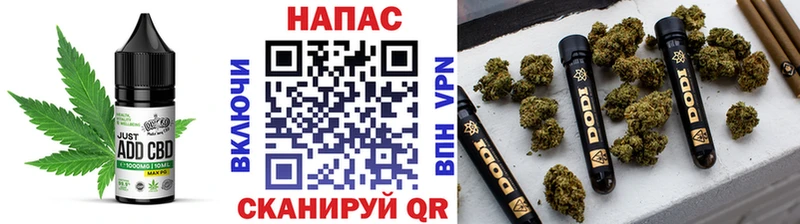 купить наркотики цена Спасск-Рязанский Печенье с ТГК конопля