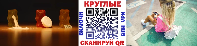 Ecstasy таблы  наркошоп  Спасск-Рязанский 