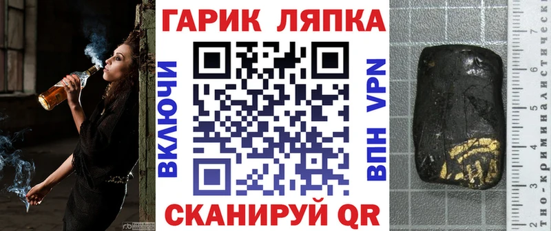 нарко площадка официальный сайт  Спасск-Рязанский  Гашиш Изолятор 