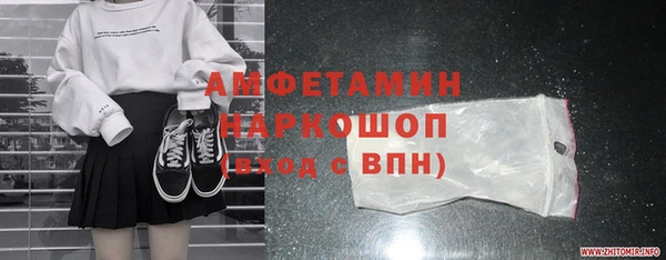 ALPHA PVP Баксан