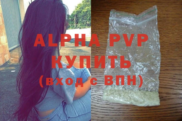 apvp Балабаново