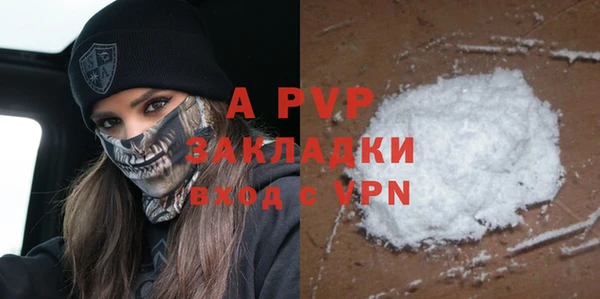 ALPHA PVP Баксан