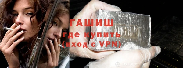 ALPHA PVP Баксан
