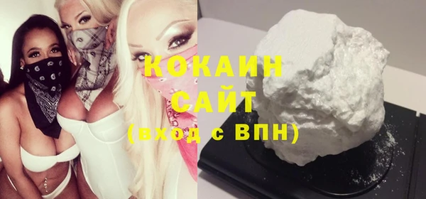 синтетический гашиш Арсеньев