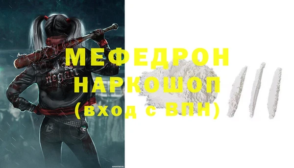 COCAINE Новодвинск