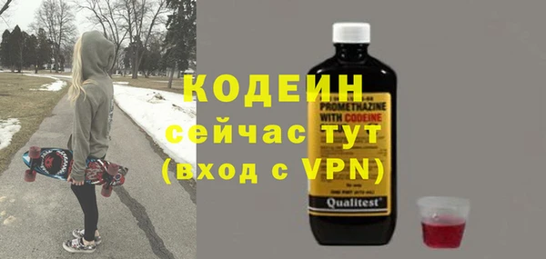 ALPHA PVP Баксан