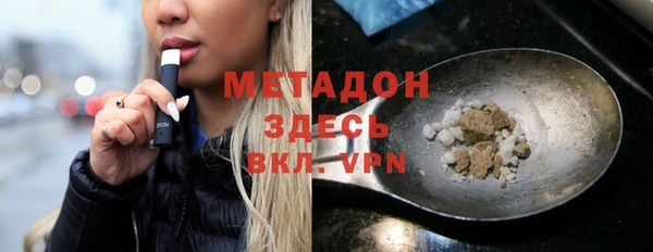 ALPHA PVP Баксан