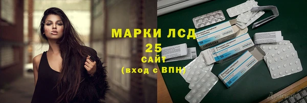 ALPHA PVP Баксан