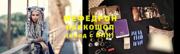бутик Новокубанск