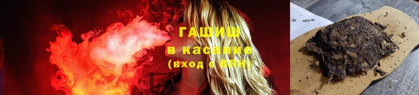 каннабис Балахна