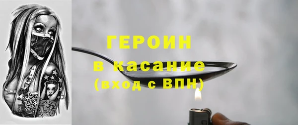 ALPHA PVP Баксан
