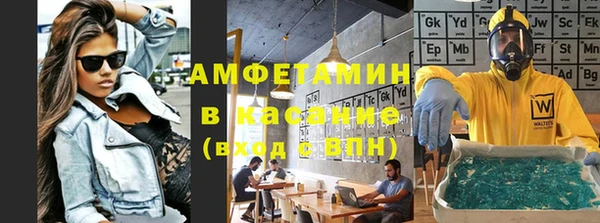 каннабис Балахна
