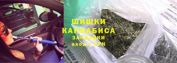 ALPHA PVP Баксан