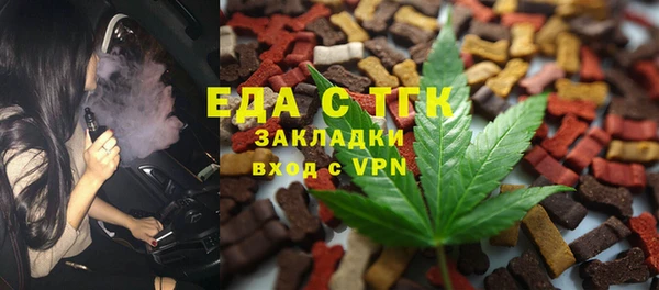 каннабис Балахна