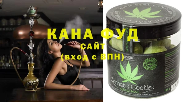 ALPHA PVP Баксан