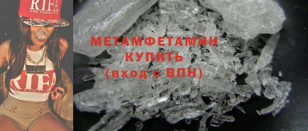 бутик Новокубанск