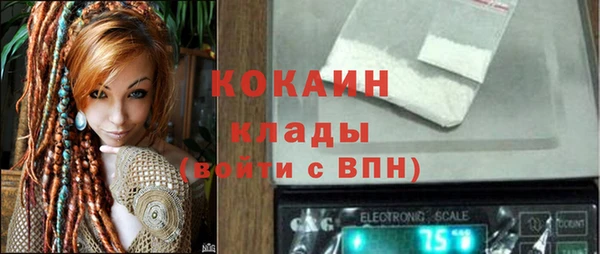 ALPHA PVP Баксан