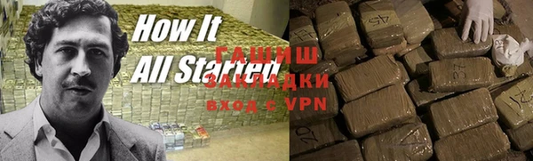 каннабис Балахна