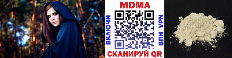 MDMA кристаллы Спасск-Рязанский