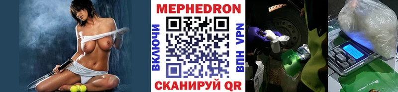 магазин продажи наркотиков Спасск-Рязанский МЕФ 4 MMC