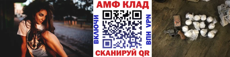 МЕТАМФЕТАМИН кристалл Спасск-Рязанский
