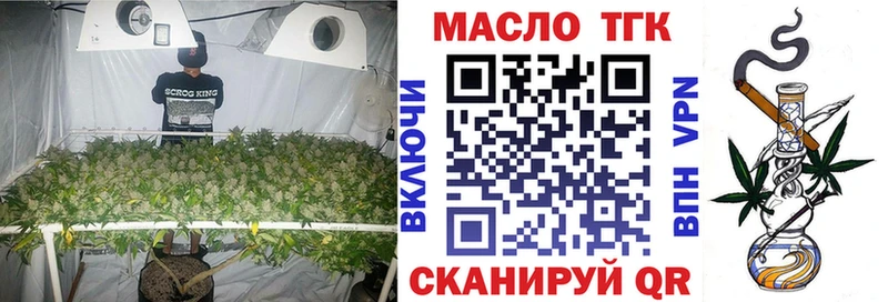 кракен рабочий сайт  Спасск-Рязанский  ТГК THC oil 