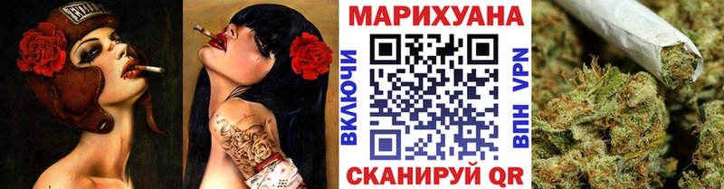 Бошки Шишки Ganja  цены наркотик  кракен ТОР  Спасск-Рязанский 